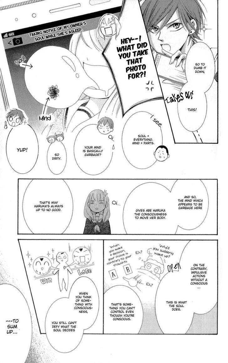 Mugen Sowaka - Tokyo Shoujo Onmyouji Chapter 4 page 16 - Chapter 4