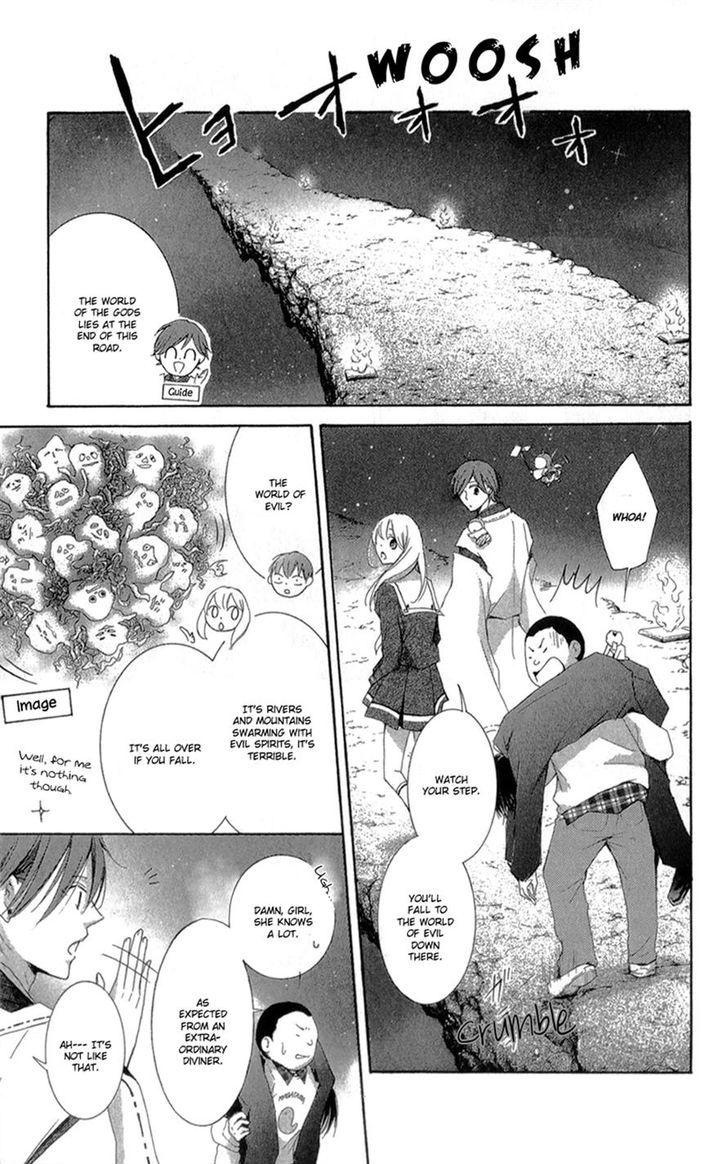 Mugen Sowaka - Tokyo Shoujo Onmyouji Chapter 4 page 22 - Chapter 4