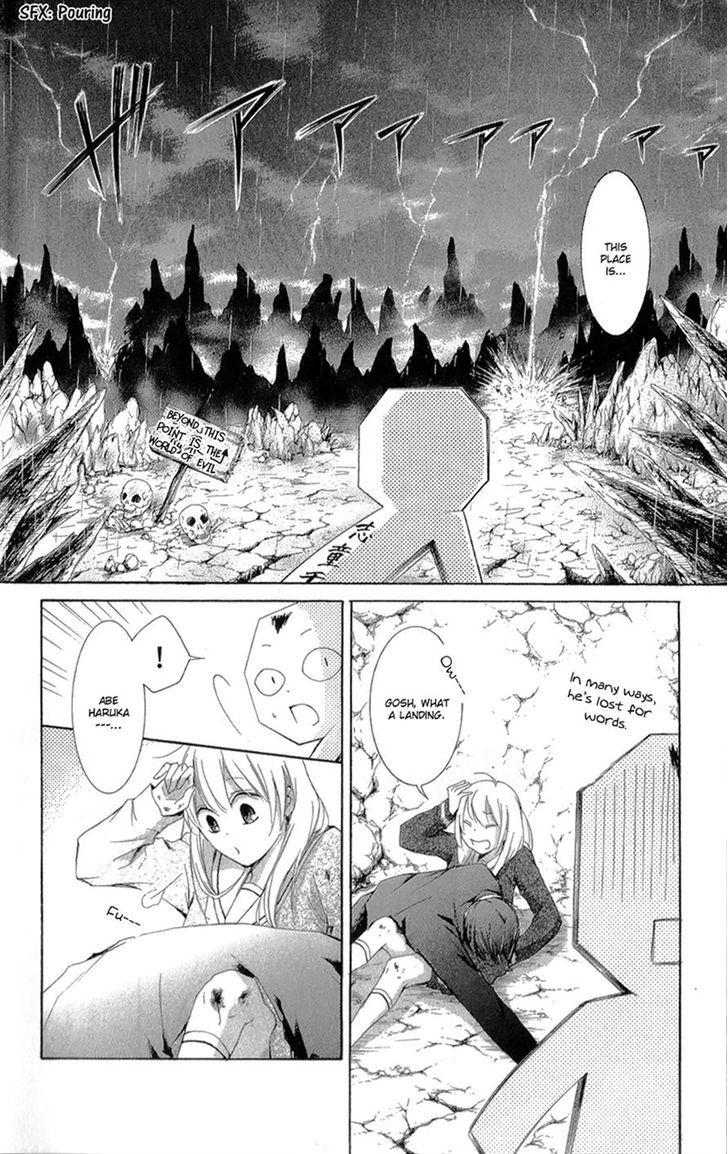 Mugen Sowaka - Tokyo Shoujo Onmyouji Chapter 4 page 27 - Chapter 4