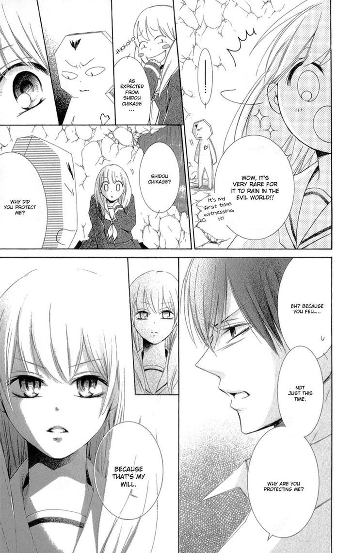 Mugen Sowaka - Tokyo Shoujo Onmyouji Chapter 4 page 28 - Chapter 4