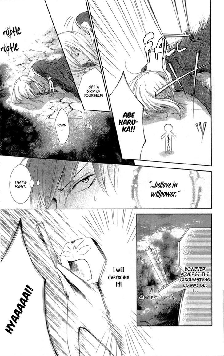 Mugen Sowaka - Tokyo Shoujo Onmyouji Chapter 4 page 36 - Chapter 4