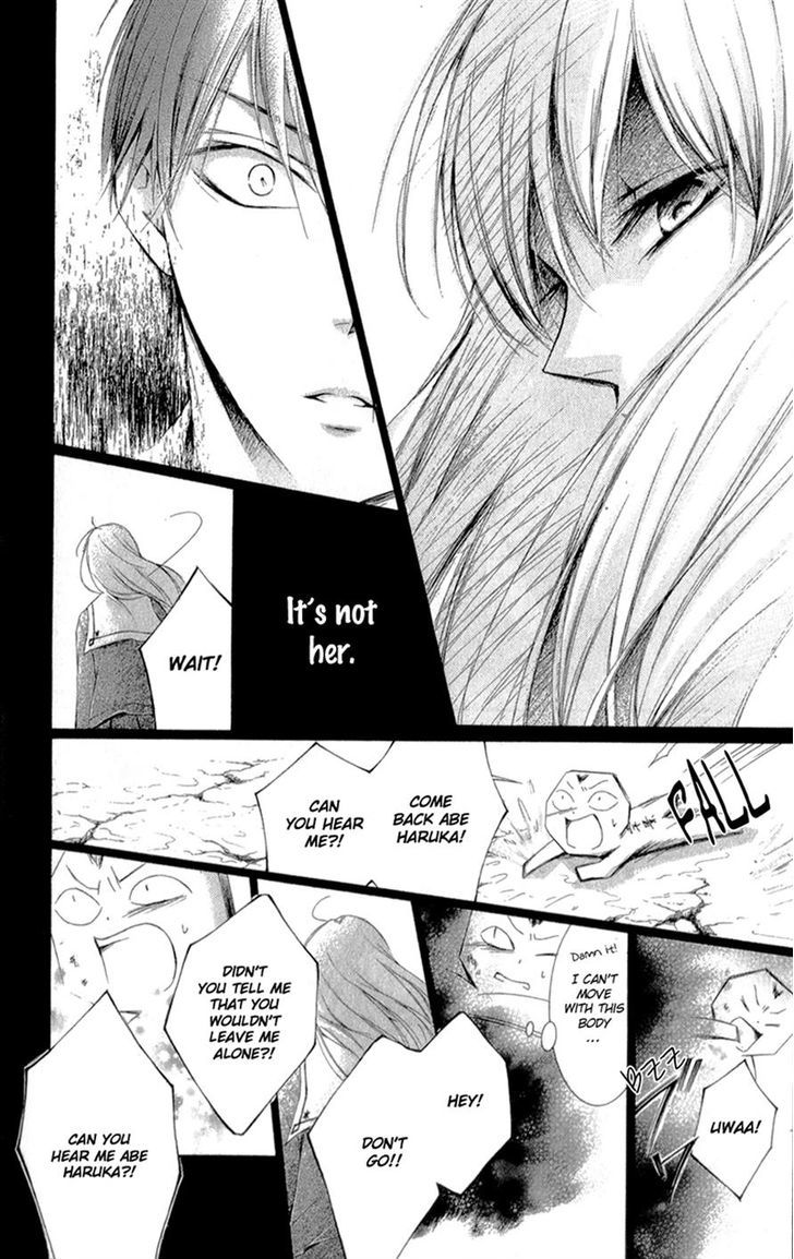 Mugen Sowaka - Tokyo Shoujo Onmyouji Chapter 4 page 39 - Chapter 4