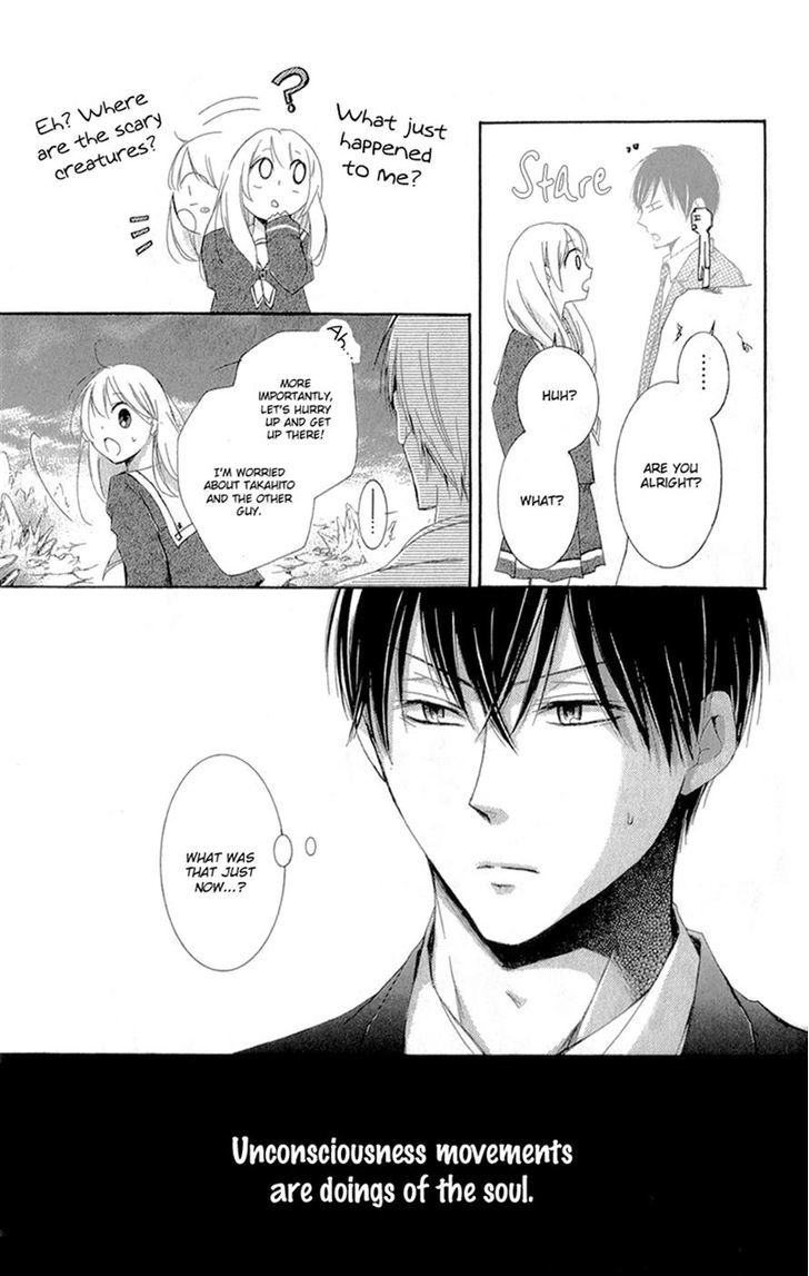 Mugen Sowaka - Tokyo Shoujo Onmyouji Chapter 4 page 43 - Chapter 4