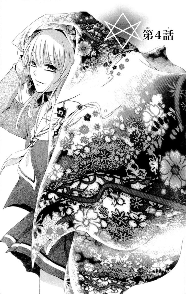 Mugen Sowaka - Tokyo Shoujo Onmyouji Chapter 4 page 6 - Chapter 4