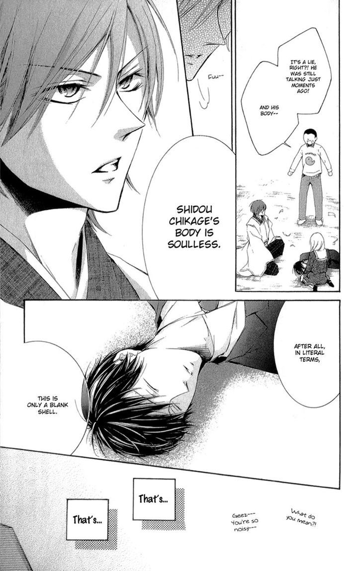 Mugen Sowaka - Tokyo Shoujo Onmyouji Chapter 4 page 8 - Chapter 4