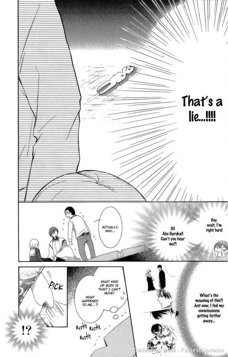 Mugen Sowaka - Tokyo Shoujo Onmyouji Chapter 4 page 9 - Chapter 4