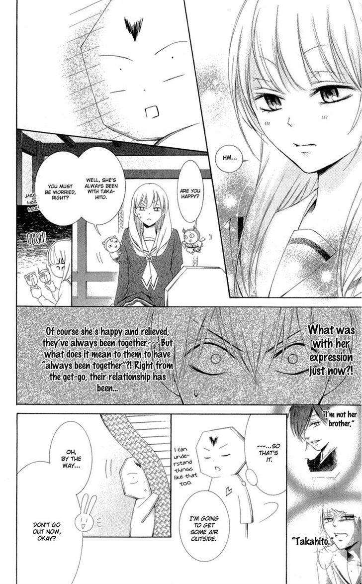 Mugen Sowaka - Tokyo Shoujo Onmyouji Chapter 5 page 11 - Chapter 5