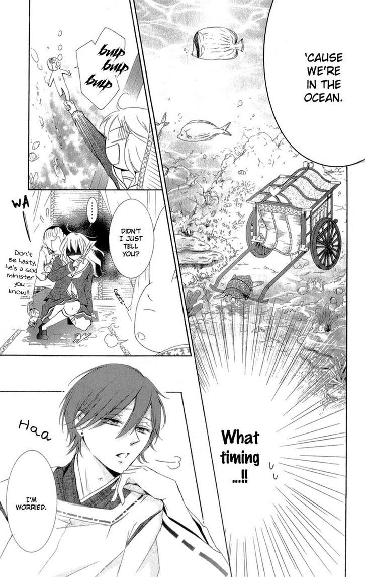 Mugen Sowaka - Tokyo Shoujo Onmyouji Chapter 5 page 12 - Chapter 5