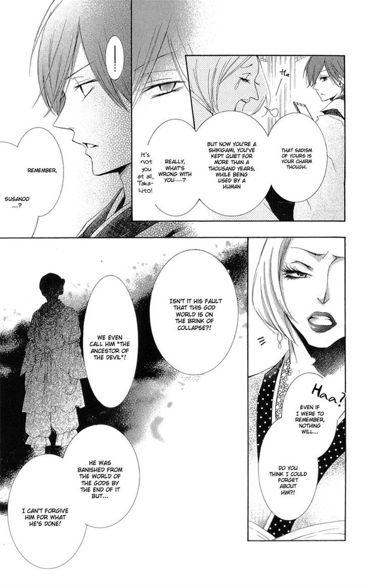 Mugen Sowaka - Tokyo Shoujo Onmyouji Chapter 5 page 14 - Chapter 5