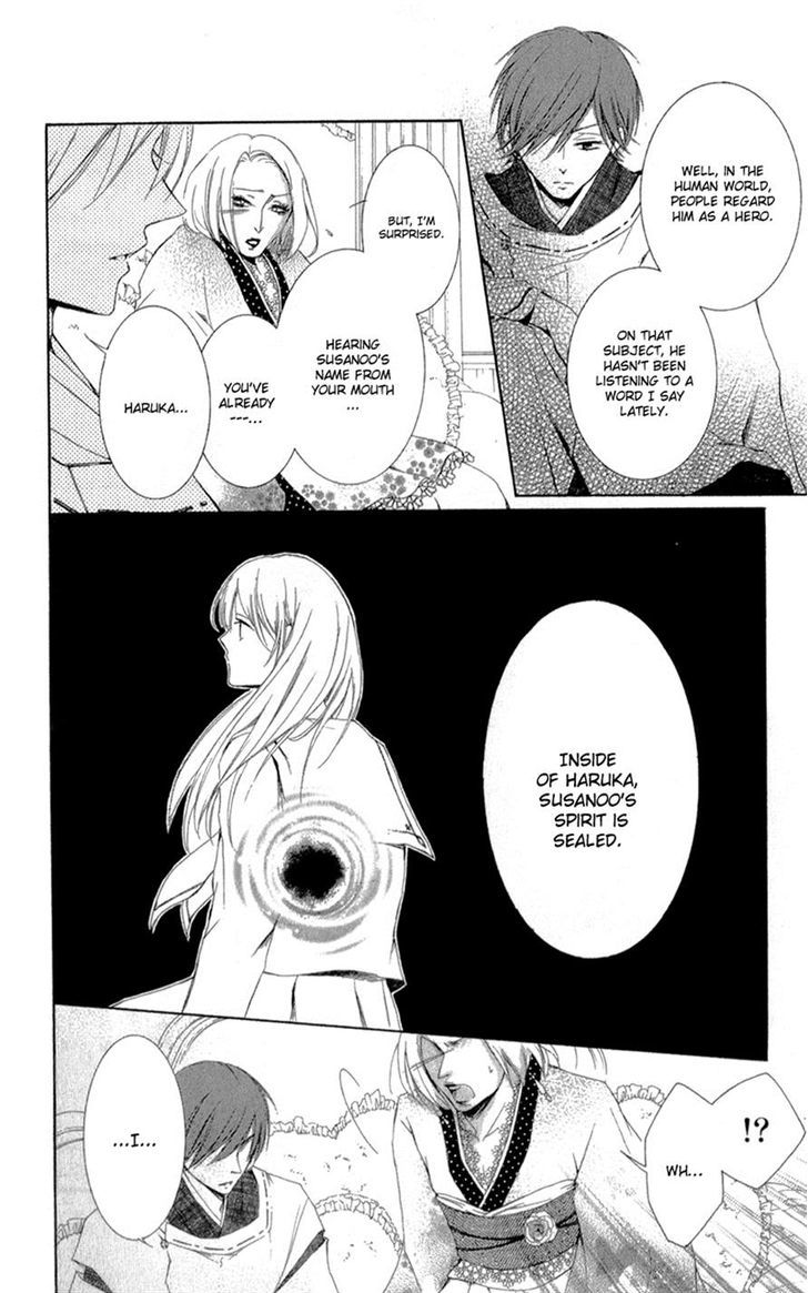 Mugen Sowaka - Tokyo Shoujo Onmyouji Chapter 5 page 15 - Chapter 5