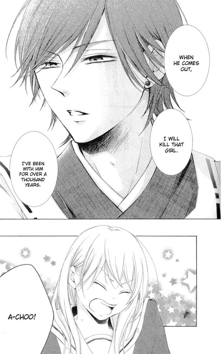 Mugen Sowaka - Tokyo Shoujo Onmyouji Chapter 5 page 16 - Chapter 5