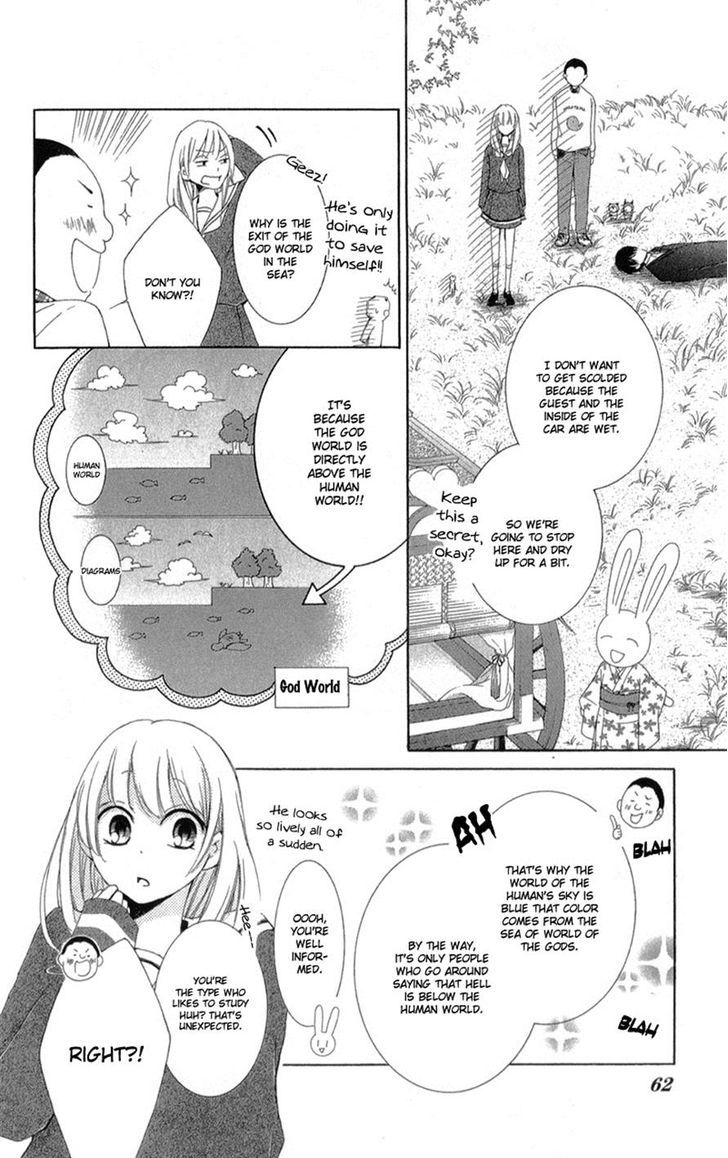 Mugen Sowaka - Tokyo Shoujo Onmyouji Chapter 5 page 17 - Chapter 5