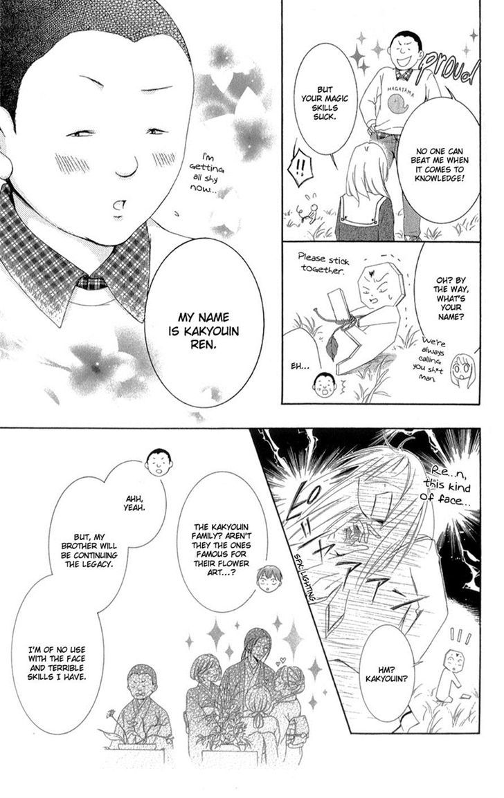 Mugen Sowaka - Tokyo Shoujo Onmyouji Chapter 5 page 18 - Chapter 5