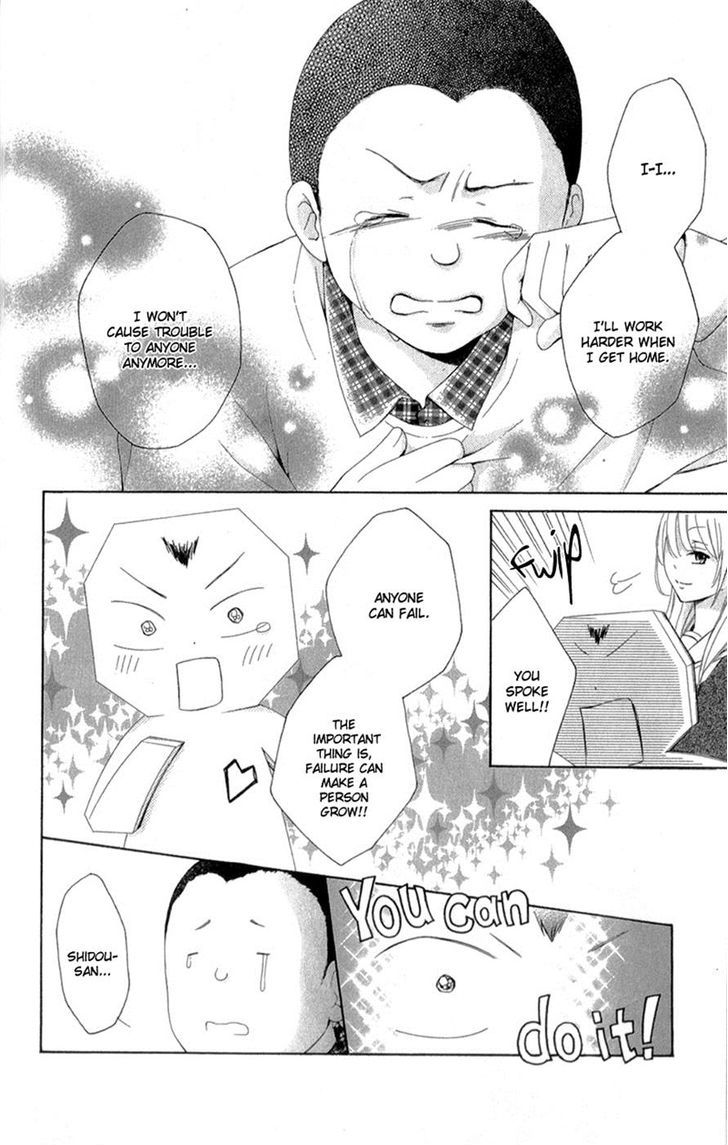 Mugen Sowaka - Tokyo Shoujo Onmyouji Chapter 5 page 21 - Chapter 5