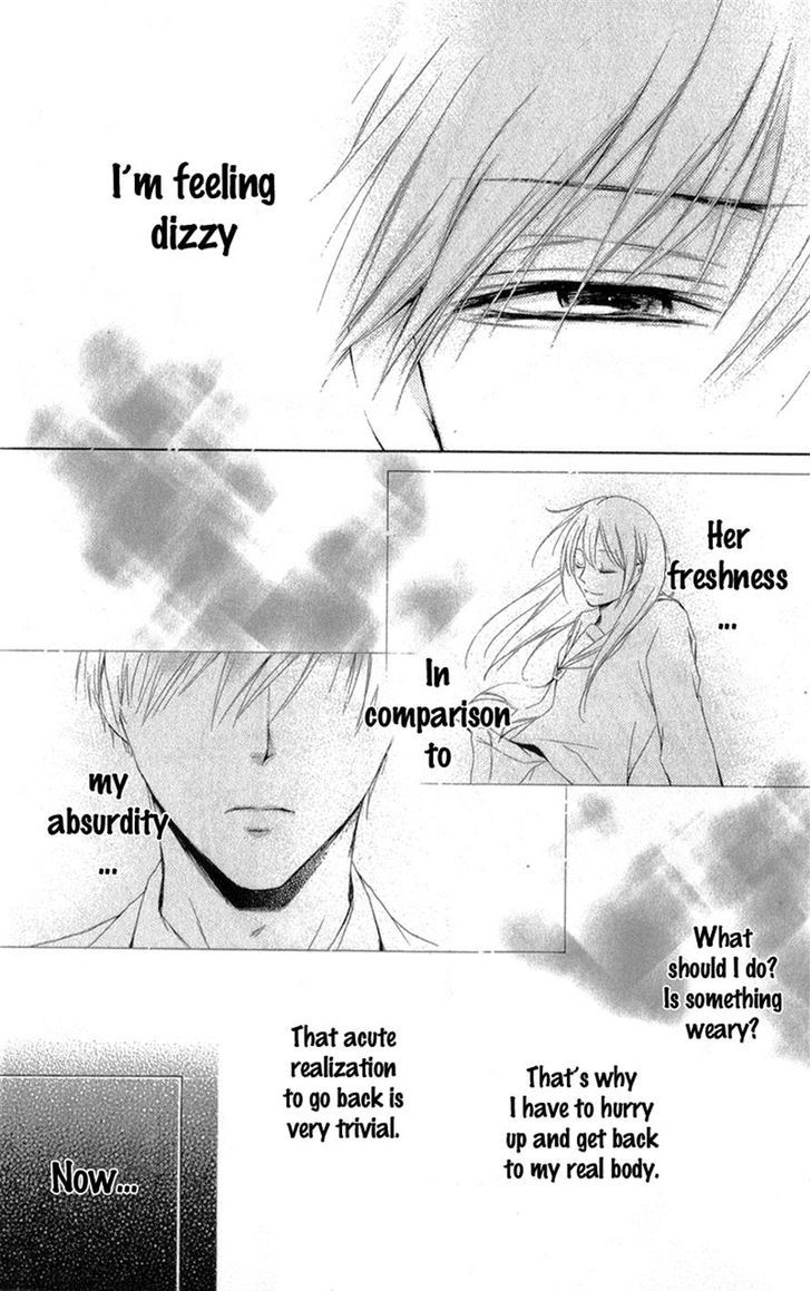 Mugen Sowaka - Tokyo Shoujo Onmyouji Chapter 5 page 26 - Chapter 5