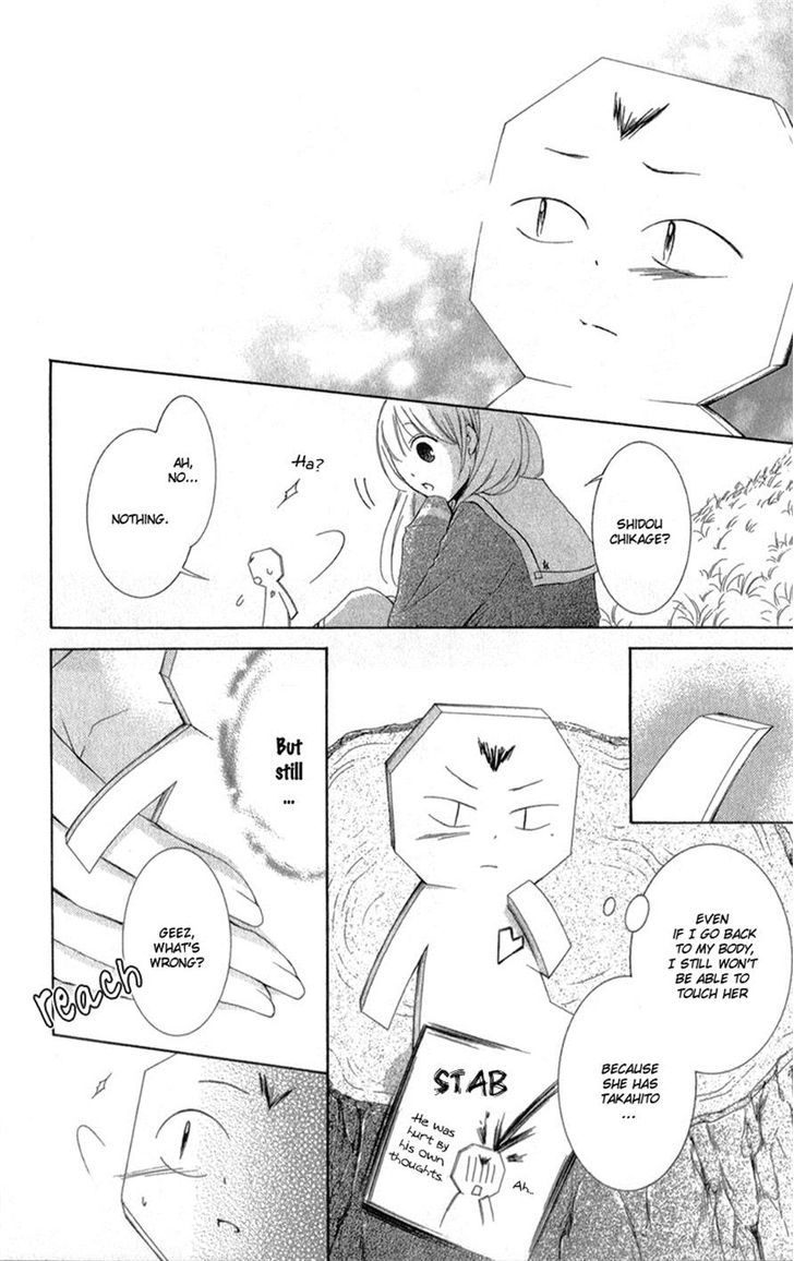Mugen Sowaka - Tokyo Shoujo Onmyouji Chapter 5 page 28 - Chapter 5