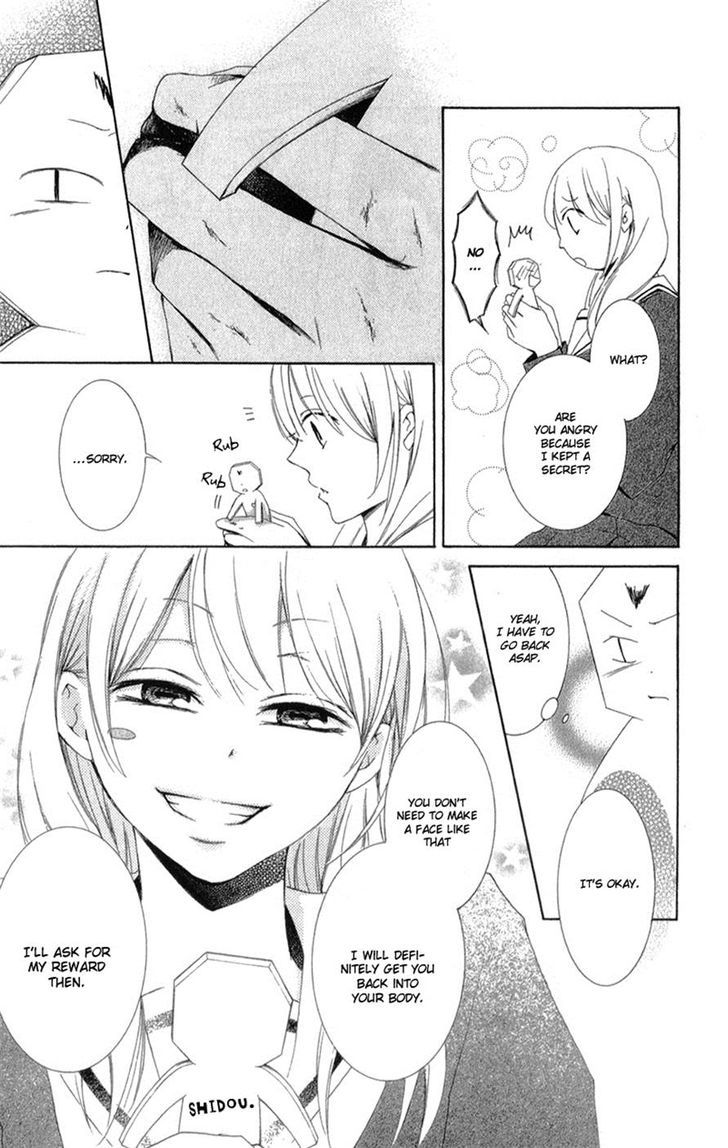 Mugen Sowaka - Tokyo Shoujo Onmyouji Chapter 5 page 29 - Chapter 5