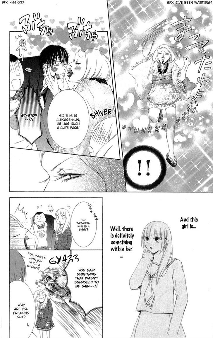 Mugen Sowaka - Tokyo Shoujo Onmyouji Chapter 5 page 32 - Chapter 5