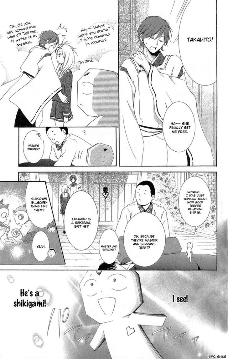 Mugen Sowaka - Tokyo Shoujo Onmyouji Chapter 5 page 33 - Chapter 5