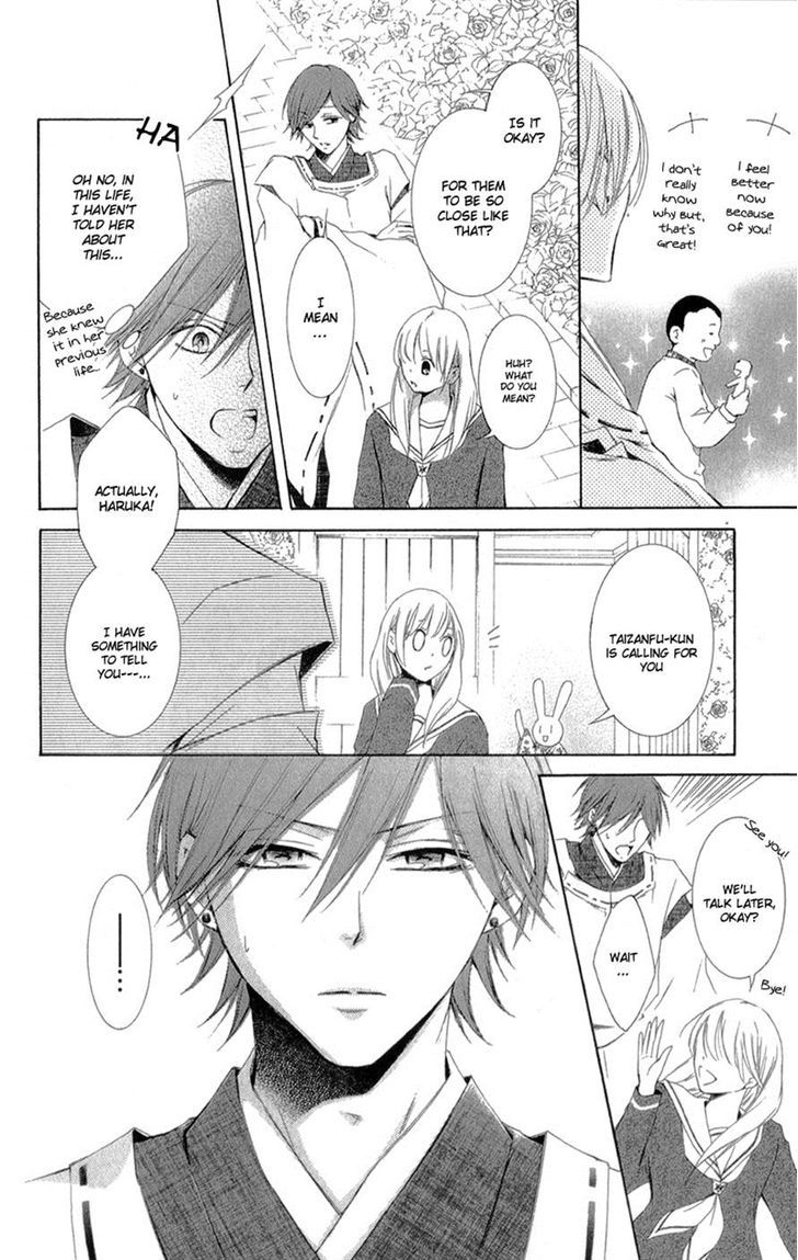 Mugen Sowaka - Tokyo Shoujo Onmyouji Chapter 5 page 34 - Chapter 5