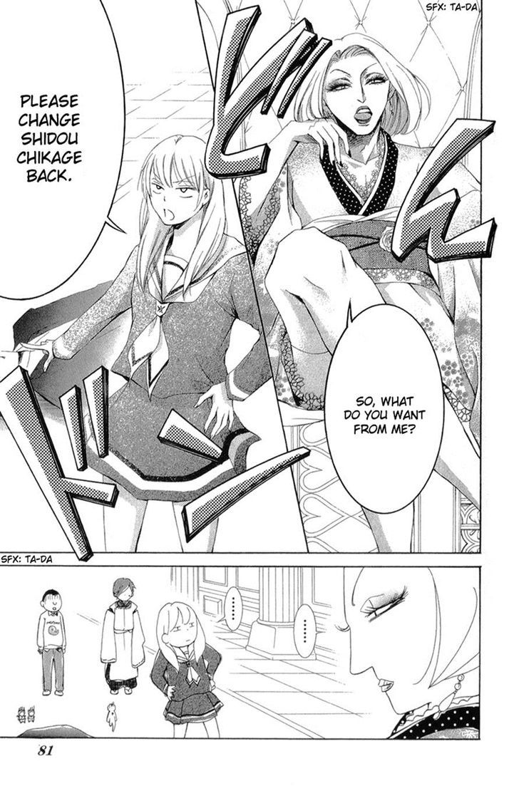Mugen Sowaka - Tokyo Shoujo Onmyouji Chapter 5 page 35 - Chapter 5