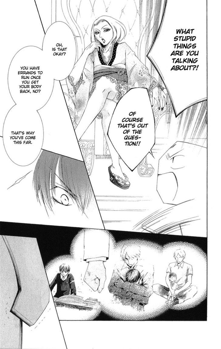 Mugen Sowaka - Tokyo Shoujo Onmyouji Chapter 5 page 39 - Chapter 5