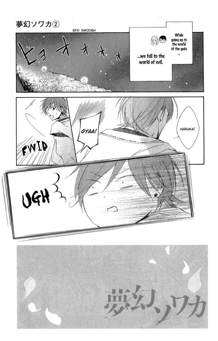 Mugen Sowaka - Tokyo Shoujo Onmyouji Chapter 5 page 4 - Chapter 5
