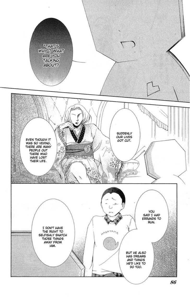 Mugen Sowaka - Tokyo Shoujo Onmyouji Chapter 5 page 40 - Chapter 5