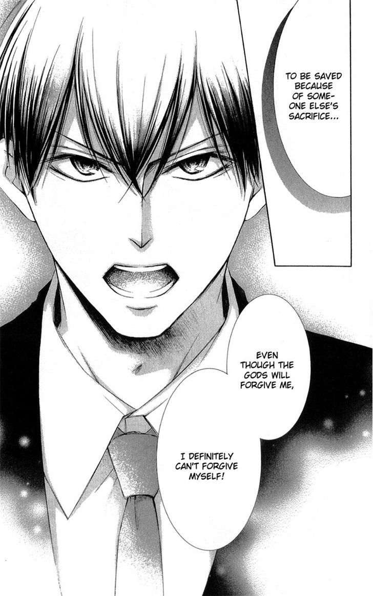 Mugen Sowaka - Tokyo Shoujo Onmyouji Chapter 5 page 41 - Chapter 5