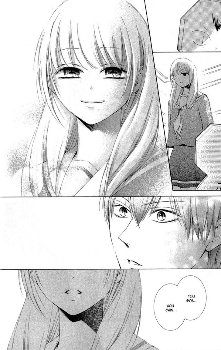 Mugen Sowaka - Tokyo Shoujo Onmyouji Chapter 5 page 42 - Chapter 5