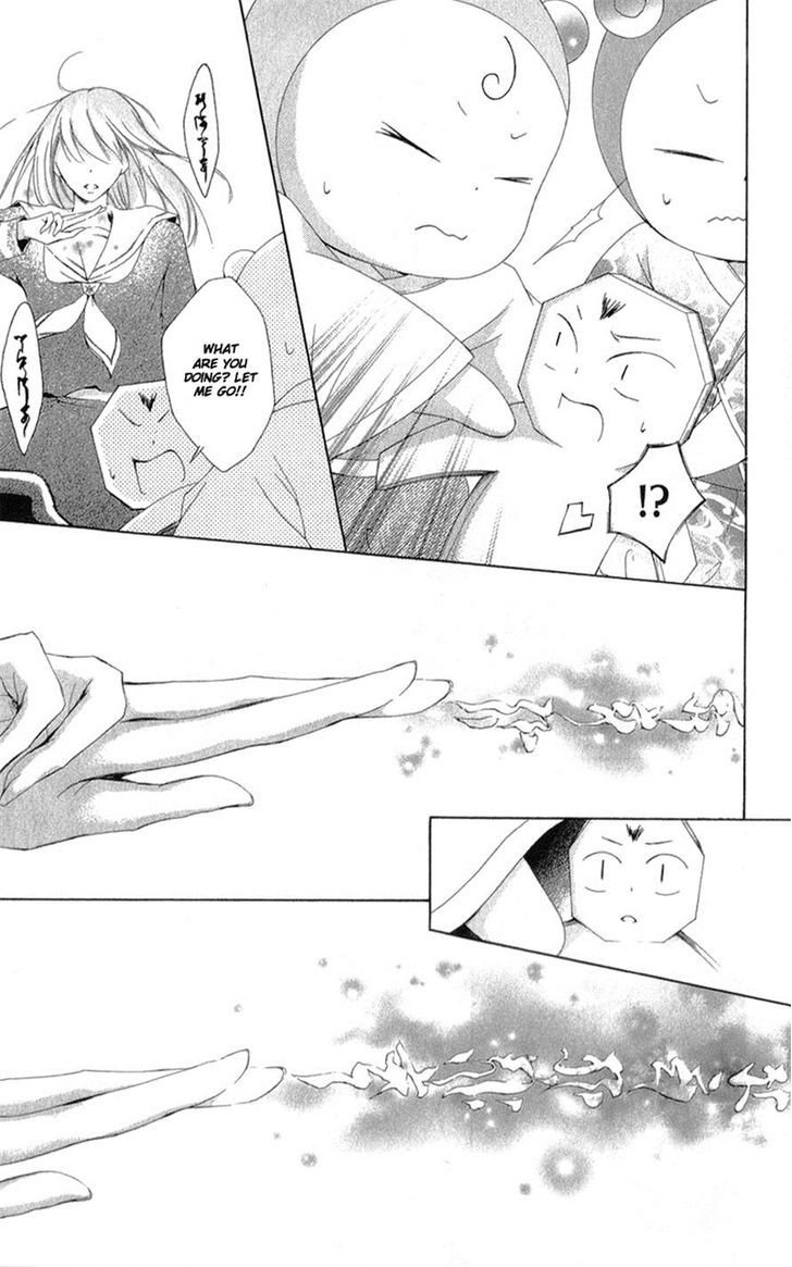Mugen Sowaka - Tokyo Shoujo Onmyouji Chapter 5 page 43 - Chapter 5