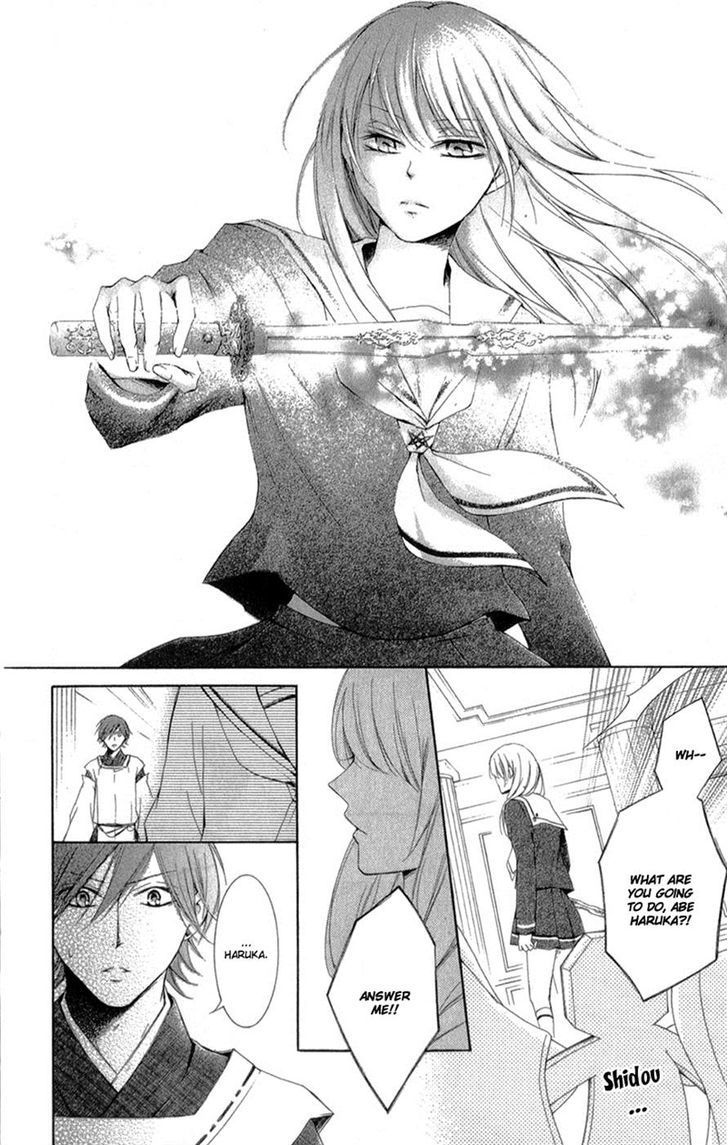 Mugen Sowaka - Tokyo Shoujo Onmyouji Chapter 5 page 44 - Chapter 5