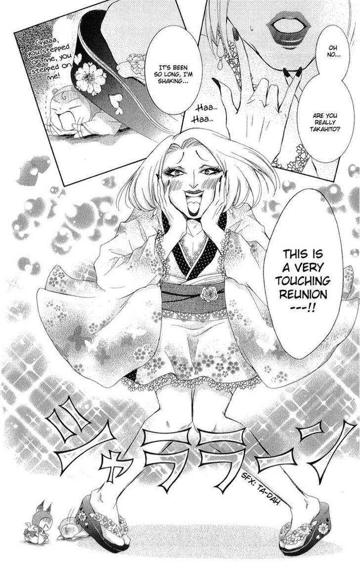 Mugen Sowaka - Tokyo Shoujo Onmyouji Chapter 5 page 5 - Chapter 5