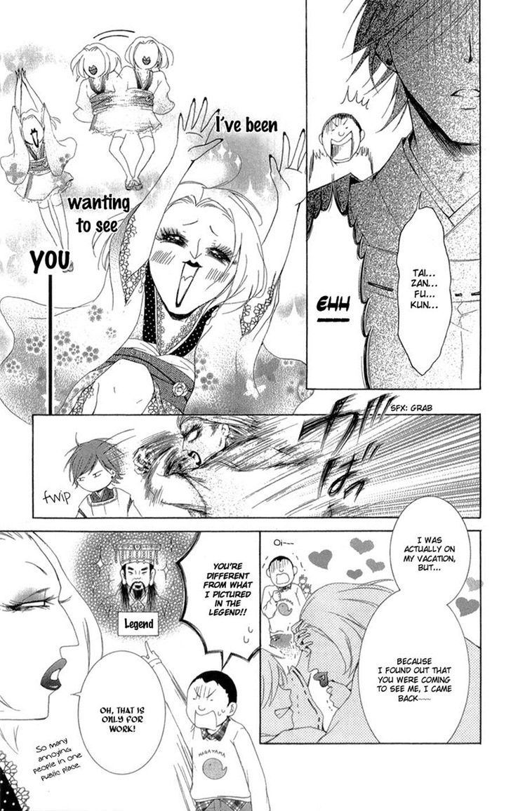 Mugen Sowaka - Tokyo Shoujo Onmyouji Chapter 5 page 6 - Chapter 5