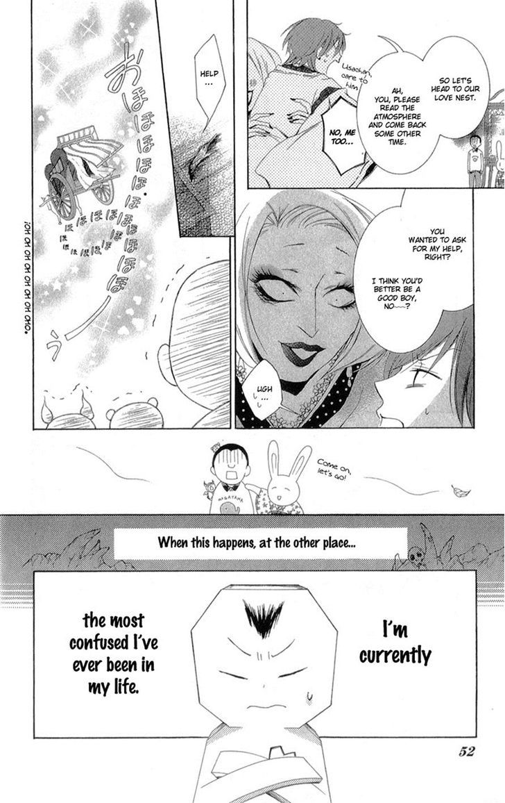 Mugen Sowaka - Tokyo Shoujo Onmyouji Chapter 5 page 7 - Chapter 5