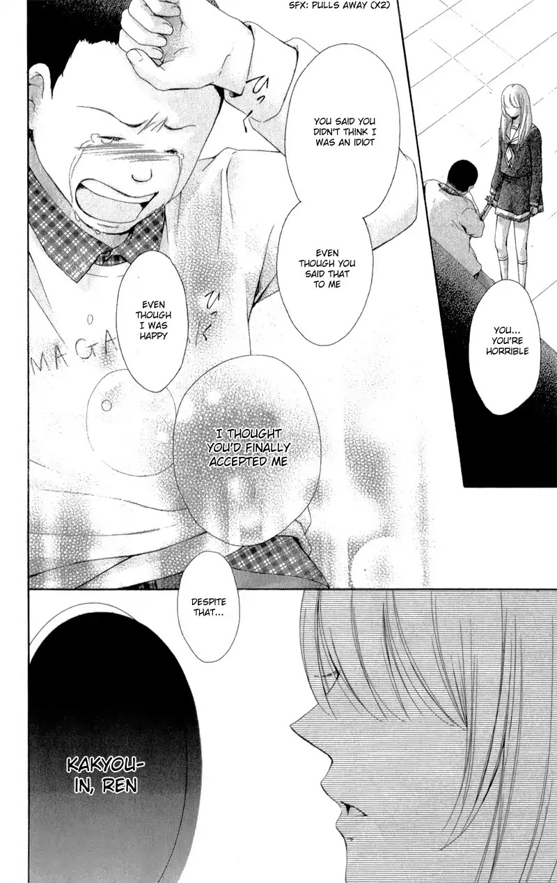 Mugen Sowaka - Tokyo Shoujo Onmyouji Chapter 6 page 10 - Chapter 6