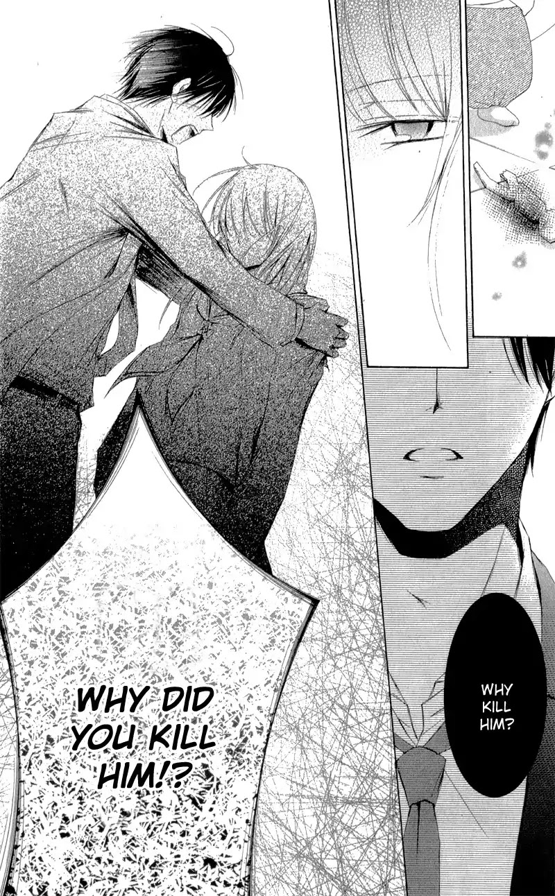 Mugen Sowaka - Tokyo Shoujo Onmyouji Chapter 6 page 17 - Chapter 6