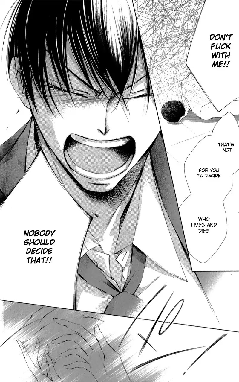 Mugen Sowaka - Tokyo Shoujo Onmyouji Chapter 6 page 19 - Chapter 6