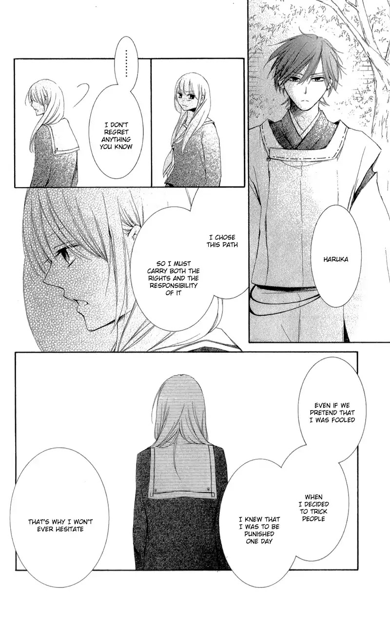 Mugen Sowaka - Tokyo Shoujo Onmyouji Chapter 6 page 23 - Chapter 6