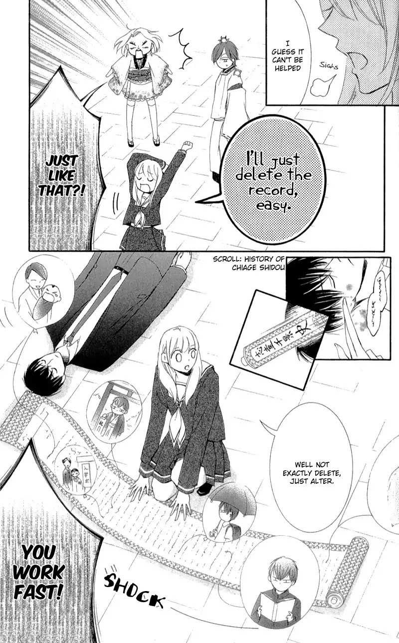 Mugen Sowaka - Tokyo Shoujo Onmyouji Chapter 6 page 32 - Chapter 6