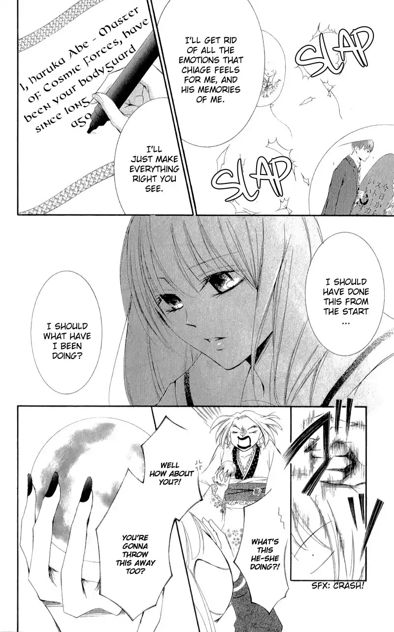 Mugen Sowaka - Tokyo Shoujo Onmyouji Chapter 6 page 33 - Chapter 6