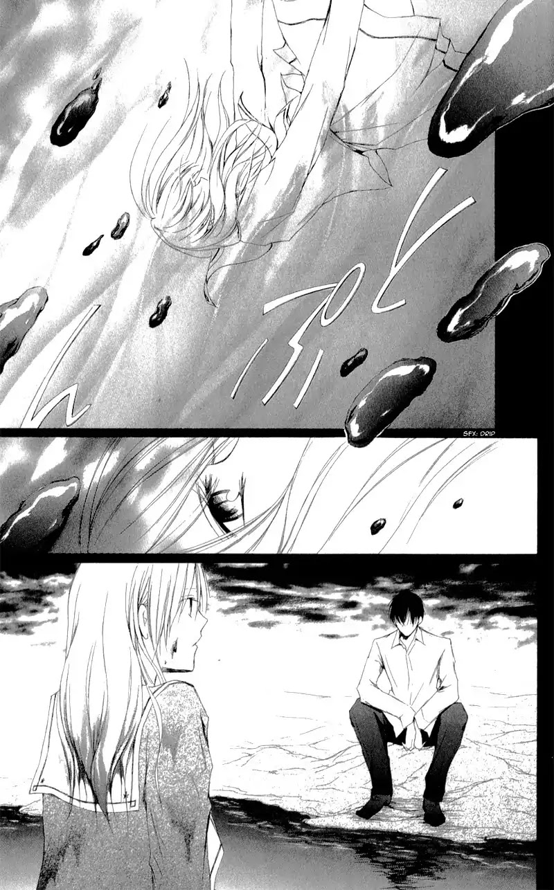 Mugen Sowaka - Tokyo Shoujo Onmyouji Chapter 6 page 38 - Chapter 6