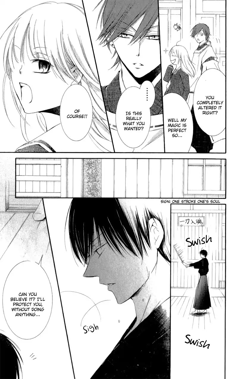 Mugen Sowaka - Tokyo Shoujo Onmyouji Chapter 6 page 45 - Chapter 6