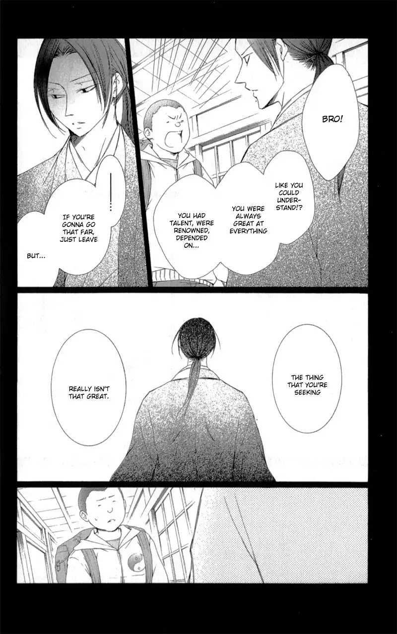 Mugen Sowaka - Tokyo Shoujo Onmyouji Chapter 6 page 6 - Chapter 6