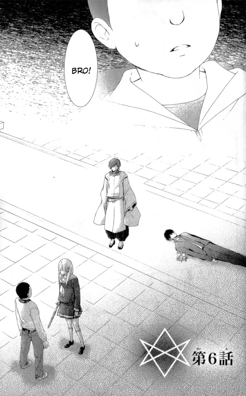 Mugen Sowaka - Tokyo Shoujo Onmyouji Chapter 6 page 7 - Chapter 6