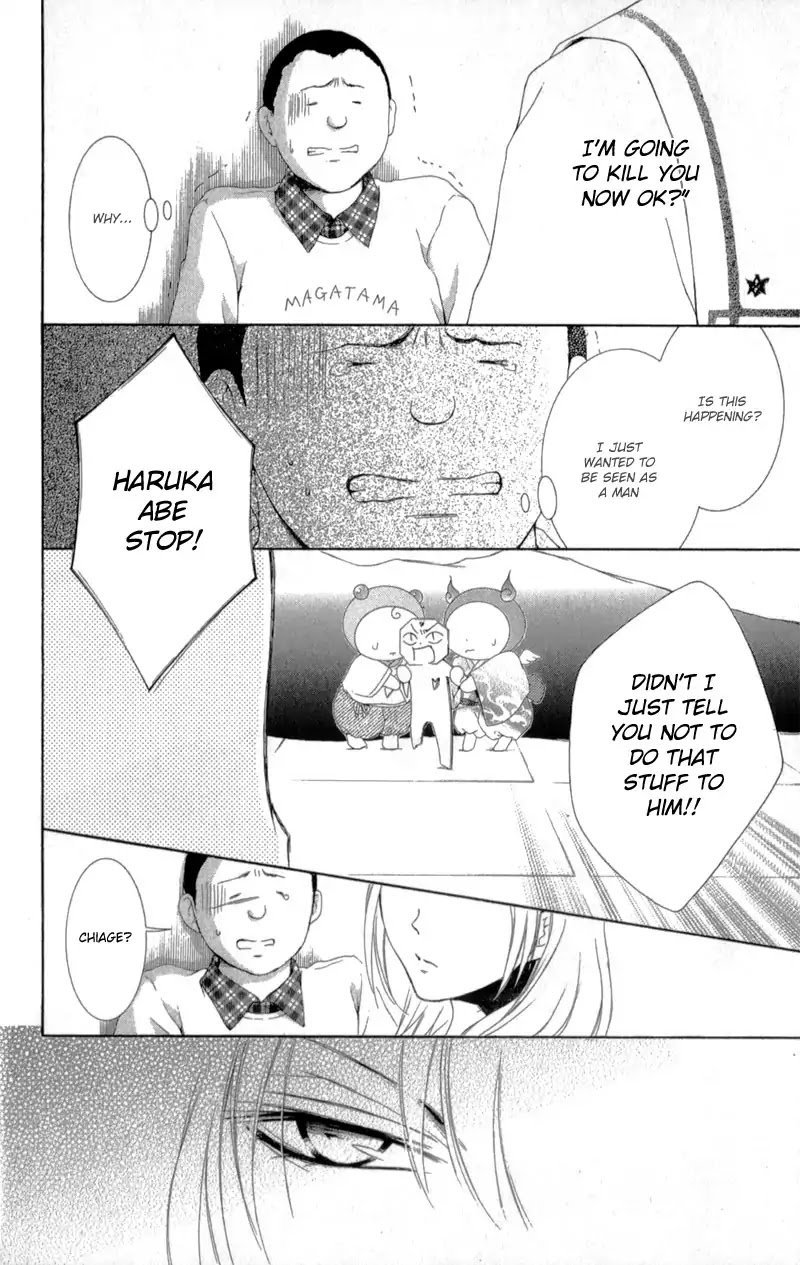 Mugen Sowaka - Tokyo Shoujo Onmyouji Chapter 6 page 8 - Chapter 6