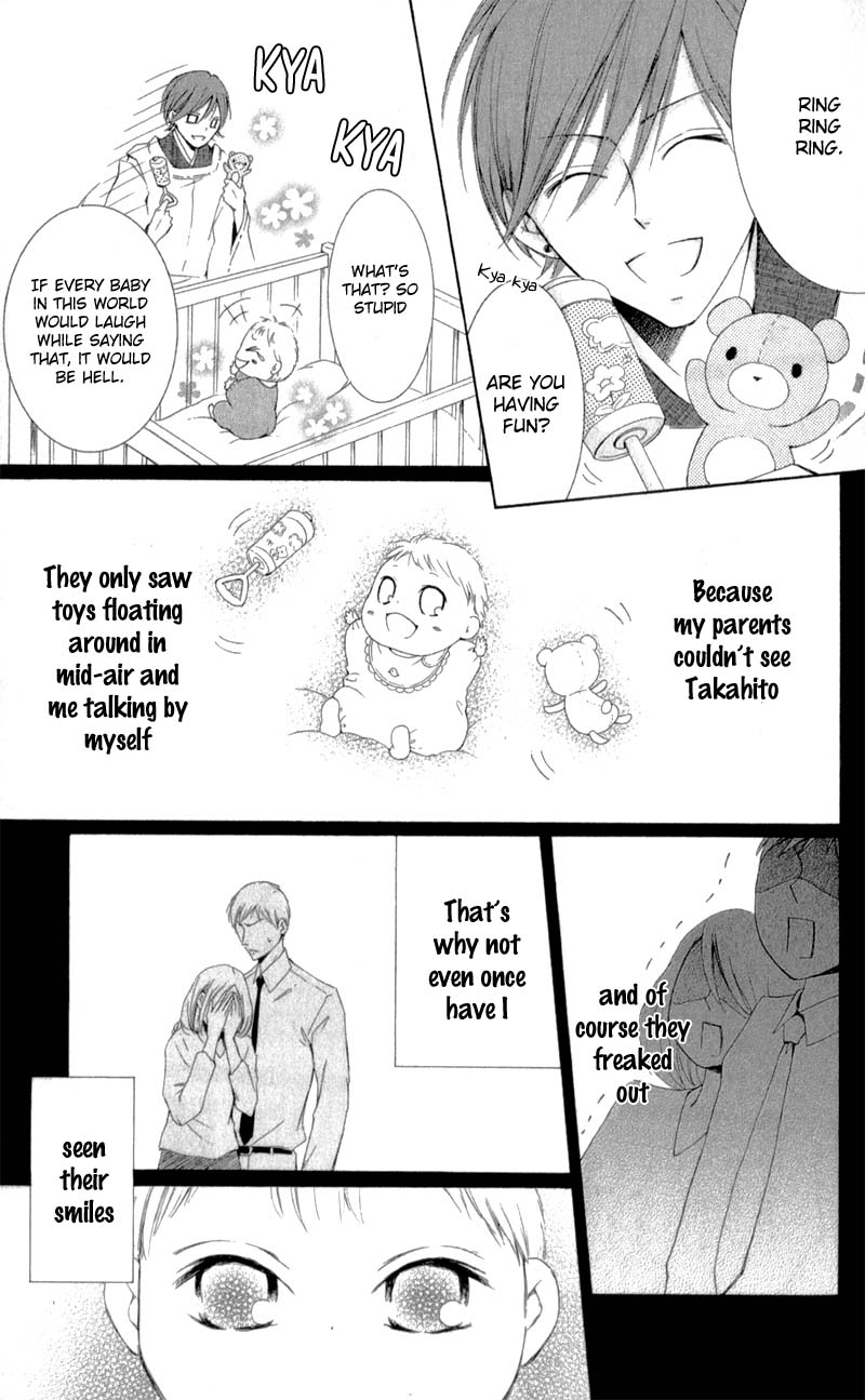 Mugen Sowaka - Tokyo Shoujo Onmyouji Chapter 7 page 10 - Chapter 7