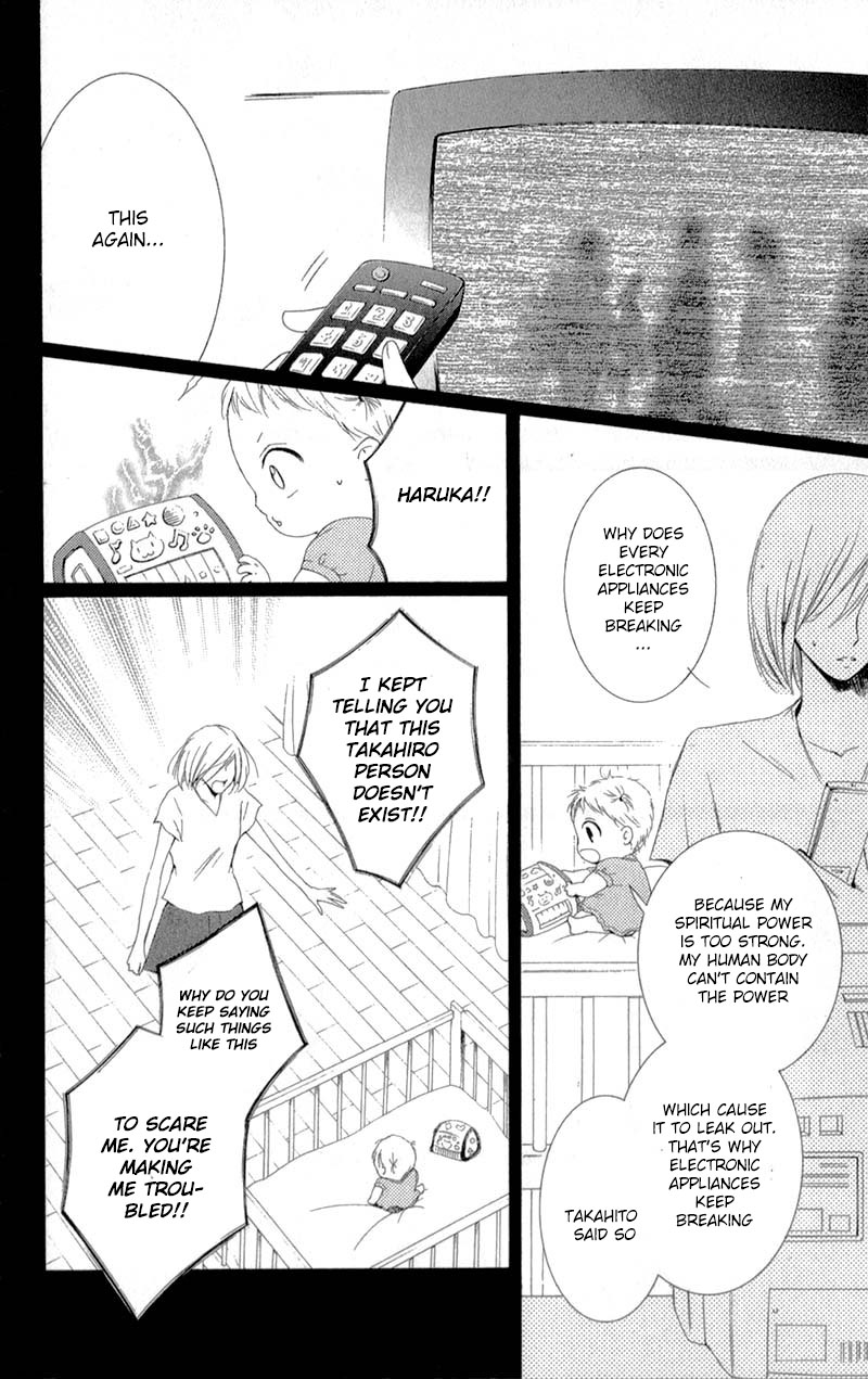 Mugen Sowaka - Tokyo Shoujo Onmyouji Chapter 7 page 11 - Chapter 7