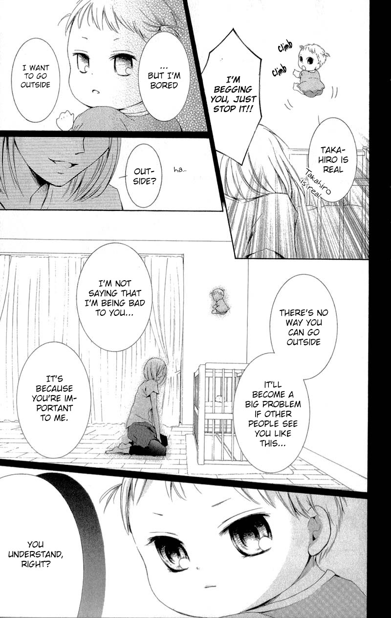 Mugen Sowaka - Tokyo Shoujo Onmyouji Chapter 7 page 12 - Chapter 7