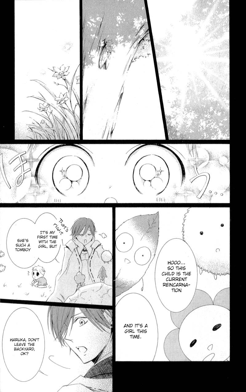 Mugen Sowaka - Tokyo Shoujo Onmyouji Chapter 7 page 14 - Chapter 7